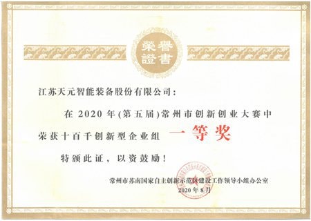 Chứng nhận